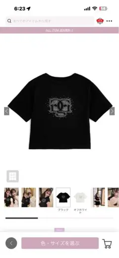 ラインストーンロゴ 半袖Tシャツ