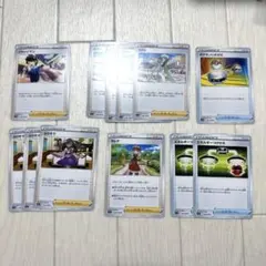 汎用カード　白熱のアルカナ　まとめ売りセット