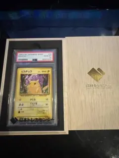 PSA10 ピカチュウ 旧裏 マークあり 拡張パック第一弾 - メルカリ