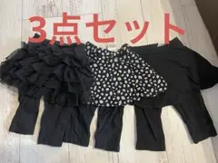 デビロック　ムーンノンノ　スカッツ　スカパン80 90