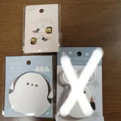 シマエナガ　メモパッド　クリップ