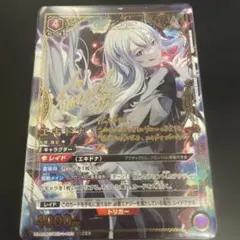 ユニオンアリーナ フロストノヴァ パラレル 星2 アークナイツ - メルカリ