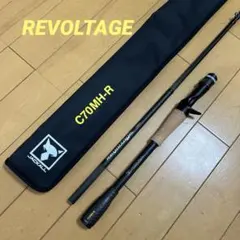 2026年最新】ジャッカル リボルテージ RVII-S68MH+/2の人気アイテム 