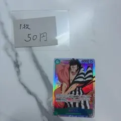 おまけ付)レア 夕日紅 NARUTO ナルト CARDGAME - メルカリ