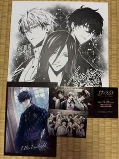 ヴィラなま 入場特典