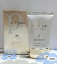 【未使用】クレ・ド・ポー　ボーテ　クレームUV 50g 2本 Amazon.co.jp: 資生堂クレ・ド・ポーボーテ クレームUV n 50g