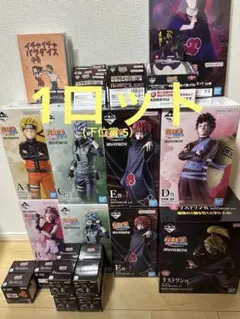 炎炎ノ消防隊 森羅日下部 新門紅丸 アーサー ボイルフィギュアセット