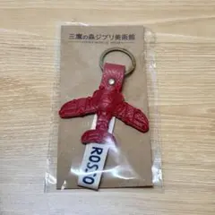 紅の豚 オジャガデザイン キーホルダー ジブリ ポルコロッソ - メルカリ