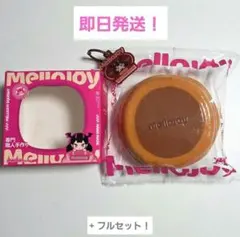 Mellojoy メロジョイ 贅沢スフレ チョコレート 旧パッケージ