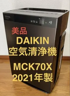 Item thumbnail for item da9c92f6-a66c-46ba-a2cb-cd45e80b8036