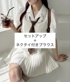 NICE CLAUP ニットベストセットアップ、ネクタイ付きブラウス