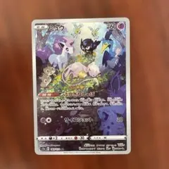 2026年最新】ポケモンカード vstarユニバース ミュウの人気アイテム