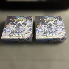 ポケモンカードゲーム スノーハザード 2箱セット