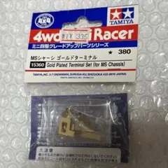 Item thumbnail for item 96ff23b0-7aeb-450f-becf-b0a72d88bdda