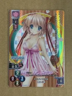 ChaosTCG SRR 大図書館の羊飼い 白崎つぐみ ChaosTCG SRR 大図書館の羊飼い 白崎つぐみ - メルカリ