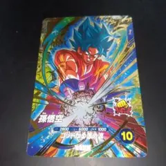 ドラゴンボールスーパーダイバーズ　sdv4 036 孫悟空　GDR