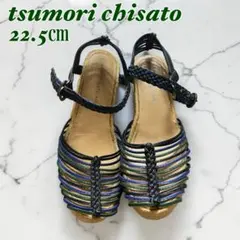 【訳あり】tsumori chisato walk ツモリチサト サンダルのサムネイル