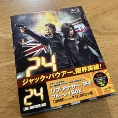 24: Live Another Day Blu-ray BOX