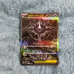ポケモンカード メガダークライex SAR 114/081 - メルカリ
