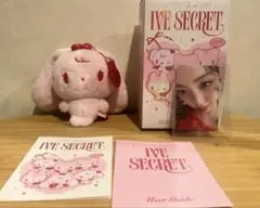 IVE SECRET EVIL CUPID Ver. ウォニョン