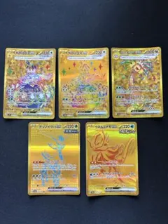 2026年最新】テラパゴスex URの人気アイテム - メルカリ