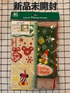 ディズニークリスマス2023 リルリンリン ミニタオル2枚セット