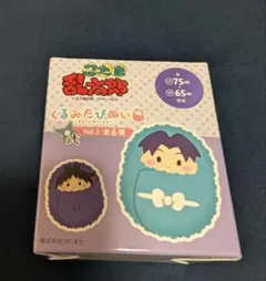 くるみたぴぬい きり丸