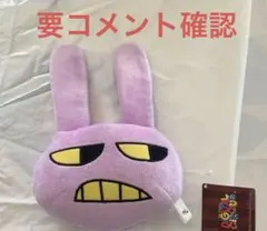 アメイジング　デジタル　サーカス　ぬいぐるみパスケース　ジャックス