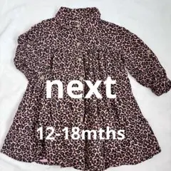 next レオパード柄 シャツワンピース 86cm