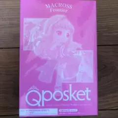 Q posket マクロスF シェリル・ノーム 特別カラーとアスナ2体セット