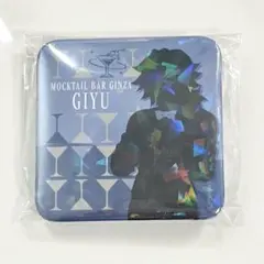 鬼滅の刃 冨岡 義勇 モクテル モクテルバー ロト くじ グリッター 缶バッジ