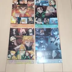鬼滅の刃 A4クリアファイル 4枚セット