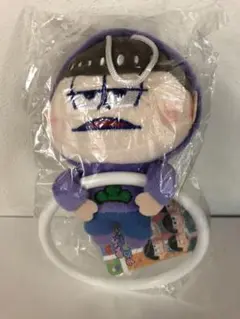 送込☆【おそ松さん　タオルハンガー　一松】