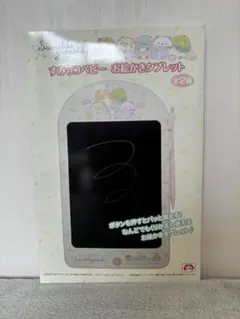 Item thumbnail for item b2b5dc5f-ba60-4155-ba92-bc9620495cfe