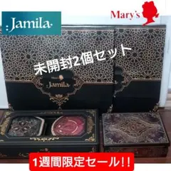 1週間限定セール!!【新品未開封】Mary's Jamila チョコレート2個組
