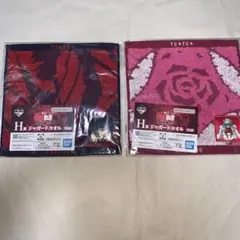 一番くじ 幽☆遊☆白書 暗黒武術会編 vol.3 H賞 2点セット