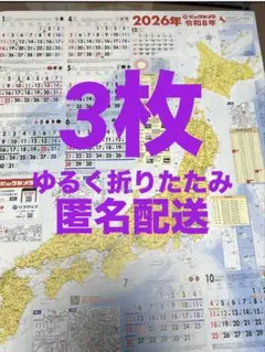 Item thumbnail for item ec7a8e56-c57e-4a46-8ddf-83beb31c81c7