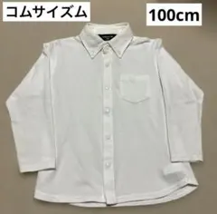 COMME CA ISM 長袖シャツ 100cm ホワイト