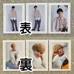 高橋恭平 浮所飛貴 LEMON 切り抜き カード 3枚