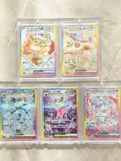 ポケモンカード ブイズ SAR 5枚セット テラスタルフェス