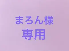 カッティングダイ おまとめ3点