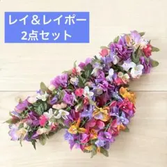 2026年最新】フラダンス レイポーの人気アイテム - メルカリ