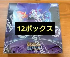 2026年最新】lorcana 未開封の人気アイテム - メルカリ