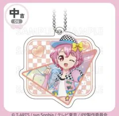 2026年最新】reona キーホルダーの人気アイテム - メルカリ