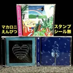 マカロニえんぴつ CHOSYOKU - メルカリ