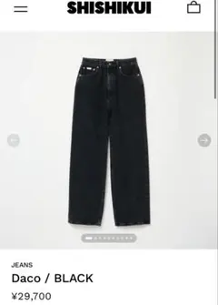 2025年最新】shishikui dacoの人気アイテム - メルカリ