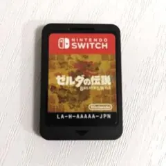 ゼルダの伝説 ブレスオブザワイルド　Nintendo Switch ソフトのみ