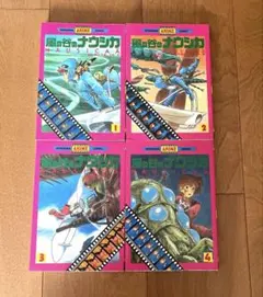 Item thumbnail for item b6cc56c4-f1c1-4099-ba87-d5beff2d47f8