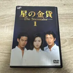 ✨️ルーチェ2061✨️様 リクエスト 2点 まとめ商品