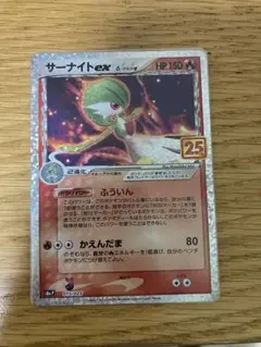 ポケモンカード サーナイトex デルタ種 005/024 - メルカリ